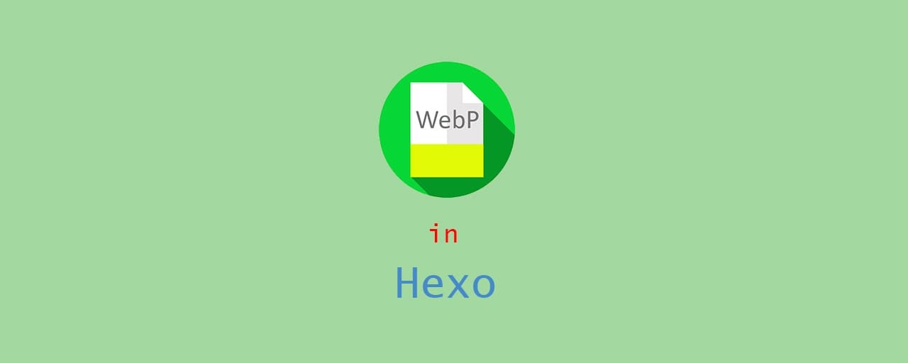 WebP 图片优化在 Hexo 上的最佳尝试