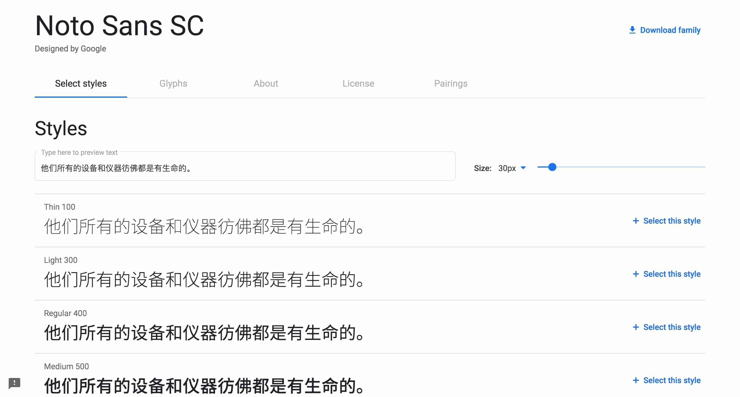 Noto Sans SC 全字重 Google Fonts
